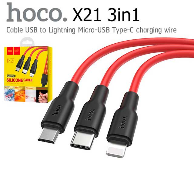 HOCO X21 USB 3 in 1 სადენი (კაბელი)